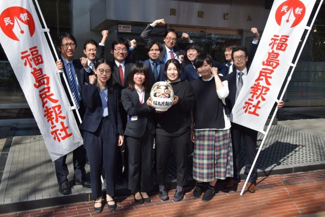 参加企業からの意気込み紹介＜4月1日＞福島民報社様【さつき・ラン＆ウォーク】