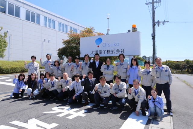 参加企業からの意気込み紹介＜4月19日＞大塚電子株式会社様【さつき・ラン＆ウォーク】