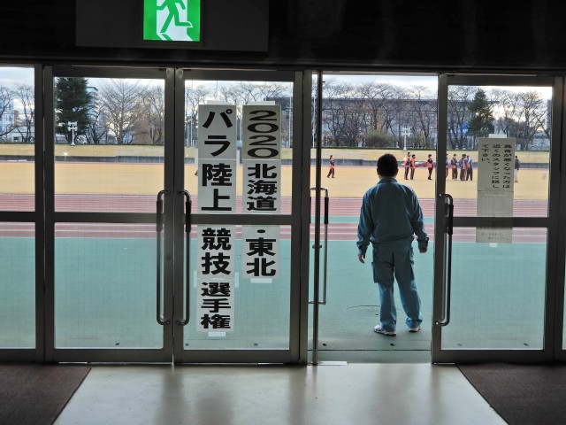【総額１億円プロジェクト】「2020北海道・東北パラ陸上競技選手権大会」が開催されました！