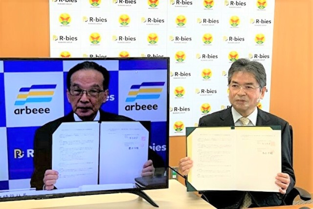 鹿児島県指宿市とアールビーズが「包括連携協定」を締結！