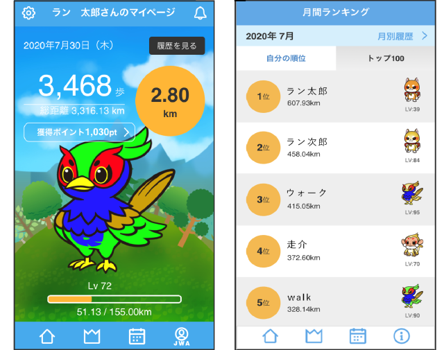 歩数のカウントが生活改善に繋がる？【さつき・ラン＆ウォーク】