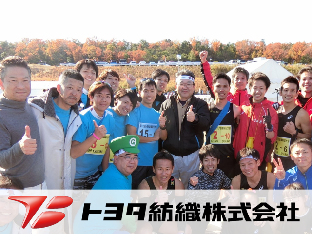 参加企業からの意気込み紹介＜5月4日＞トヨタ紡織株式会社様【さつき・ラン＆ウォーク】