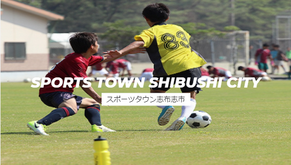 スポーツタウンの“リーダー”紹介　#2