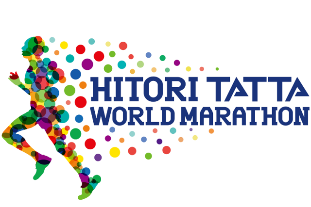 【オクトーバー公認イベント】HITORI TATTA WORLD MARATHON参加者募集中！