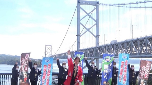 参加企業からの意気込み紹介＜5月14日＞鳴門市役所様【さつき・ラン＆ウォーク】