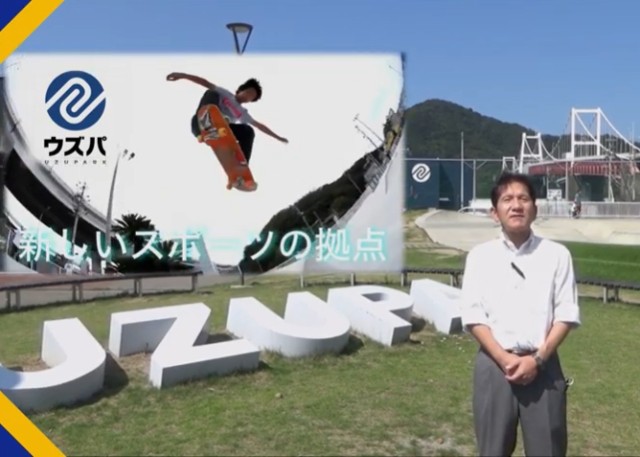 「10月を鳴門スポーツ月間に」徳島県鳴門市長が宣言！