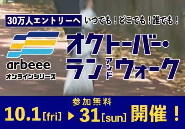 プロモーションビデオ第2弾が公開