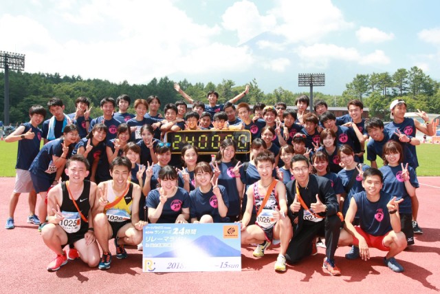 【イベント情報】スポーツタウン富士吉田市