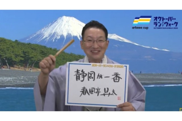 オクトーバーラン＆ウォークPV