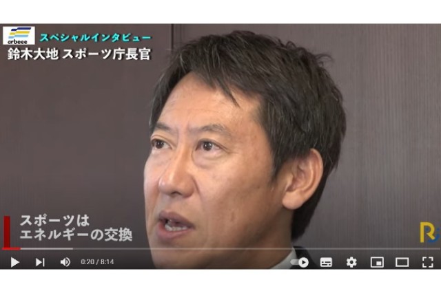 スペシャルインタビュー／鈴木大地スポーツ庁長官（前編）
