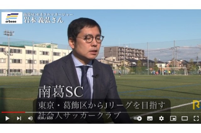 世界でイチバン有名な、日本のサッカークラブに