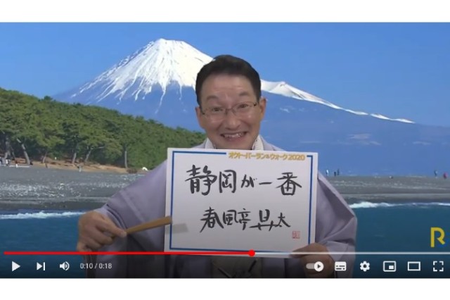 オクトーバーラン＆ウォーク参加者募集中！
