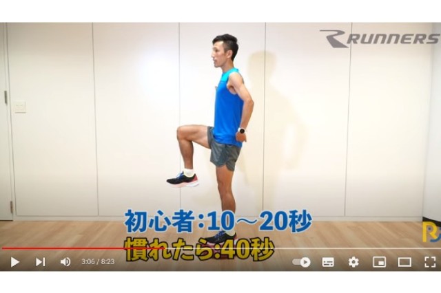 大切なのは「お尻」「内転筋」「体幹」バランスクッションを使って体の安定感を高める4つのトレーニング！