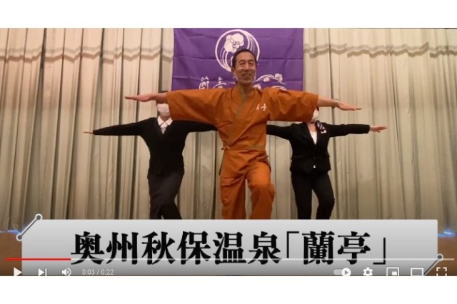 私たちも参加します！その⑬秋保温泉「蘭亭」様【さつき・ラン＆ウォーク】