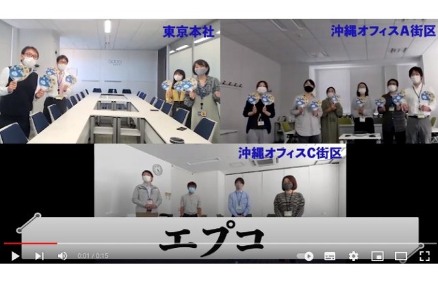 私たちも参加します！その⑯エプコ様【さつき・ラン＆ウォーク】