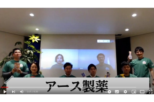 私たちも参加します！その⑨アース製薬様【さつき・ラン＆ウォーク】