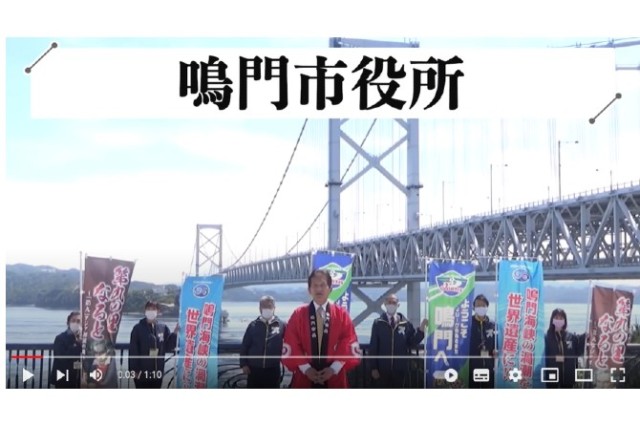 私たちも参加します！その㊱徳島県鳴門市役所様【さつき・ラン＆ウォーク】