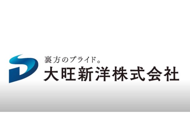 私たちも参加します！その㉘大旺新洋様【さつき・ラン＆ウォーク】