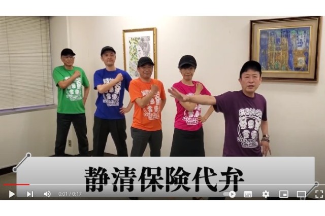 私たちも参加します！その㉕静清保険代弁様【さつき・ラン＆ウォーク】