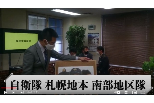 私たちも参加します！その㉑自衛隊札幌地方本部南部地区隊様【さつき・ラン＆ウォーク】