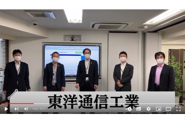 私たちも参加します！その⑦東洋通信工業様【さつき・ラン＆ウォーク】