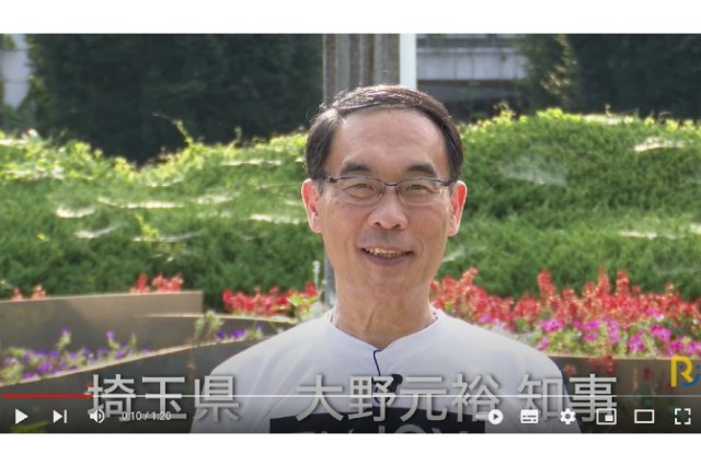 オクトーバー・ラン＆ウォークに埼玉県が参加！ 大野知事の決意