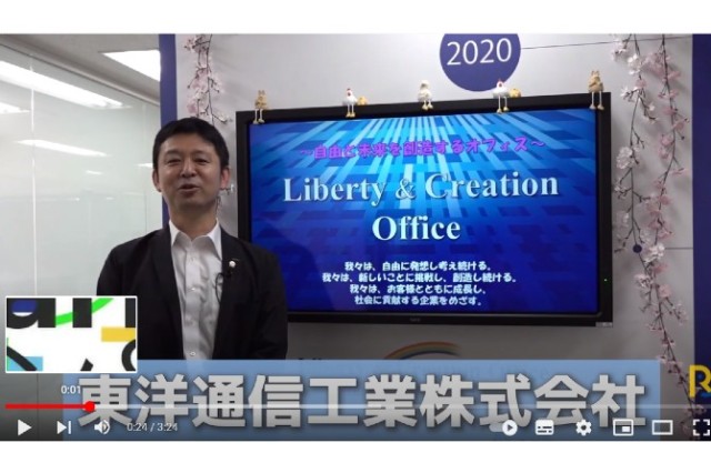私たちも参加します！特別取材編②東洋通信工業様【さつき・ラン＆ウォーク】