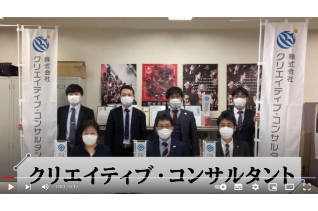 私たちも参加します！その④クリエィティブ・コンサルタント様【さつき・ラン＆ウォーク】