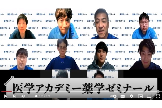 私たちも参加します！その㉖医学アカデミー薬学ゼミナール様【さつき・ラン＆ウォーク】