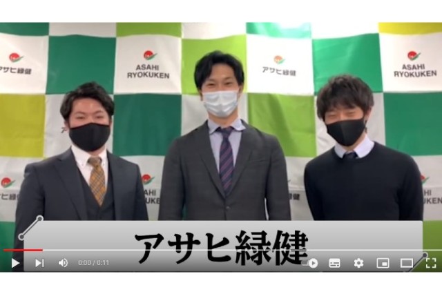 私たちも参加します！その⑥アサヒ緑健様【さつき・ラン＆ウォーク】
