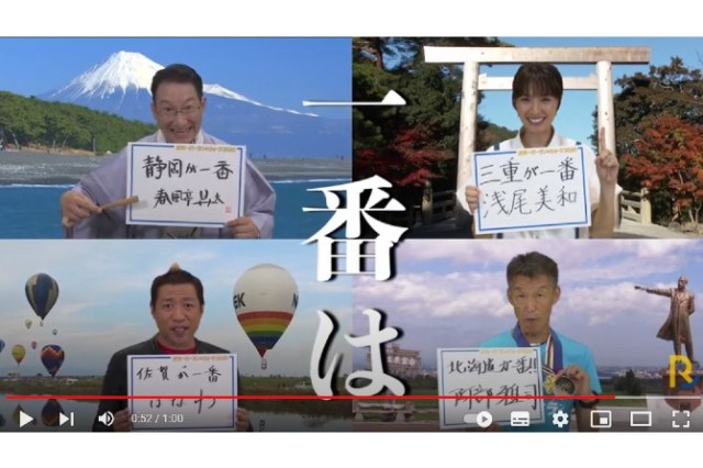 オクトーバーラン＆ウォーク2020PV