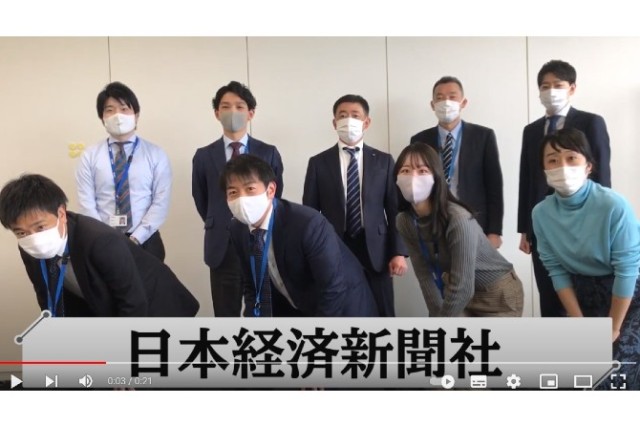 私たちも参加します！その⑩日本経済新聞社様【さつき・ラン＆ウォーク】