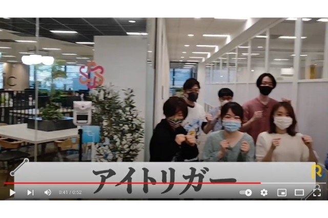 私たちも参加します！その㊴アイトリガー様【さつき・ラン＆ウォーク】