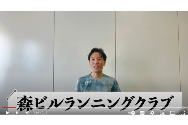 私たちも参加します！その㉞森ビルランニングクラブ様【さつき・ラン＆ウォーク】
