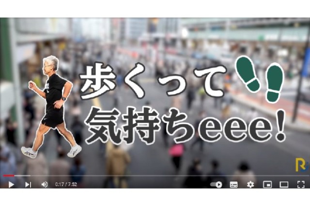 意識するのはたったの4つ。美しく、快適に歩くポイントを伝授【さつき・ラン＆ウォーク】