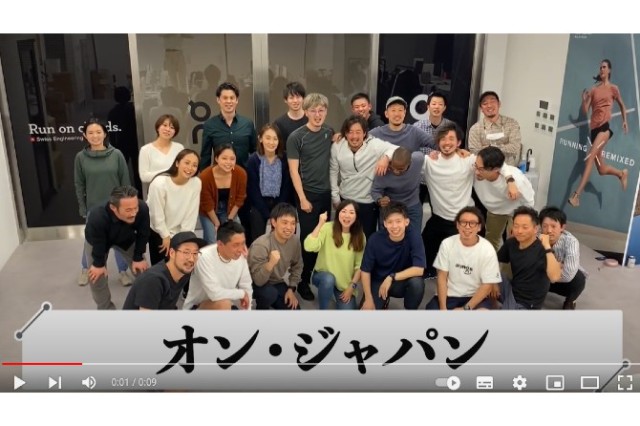 私たちも参加します！その㉛オン・ジャパン様【さつき・ラン＆ウォーク】
