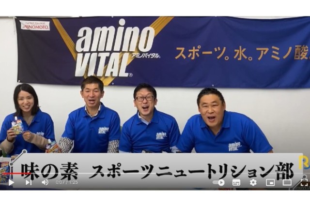 私たちも参加します！その㊳味の素　スポーツニュートリション部様【さつき・ラン＆ウォーク】