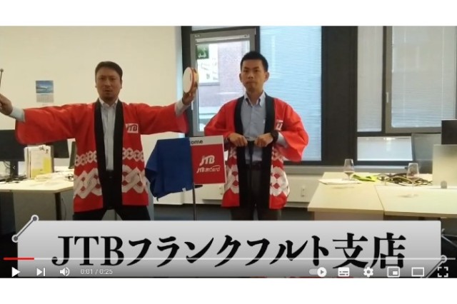 私たちも参加します！その⑱JTBフランクフルト支店様【さつき・ラン＆ウォーク】
