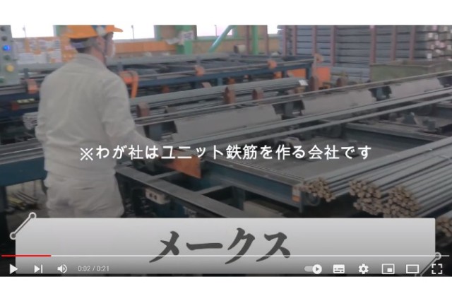 私たちも参加します！その⑳メークス様【さつき・ラン＆ウォーク】