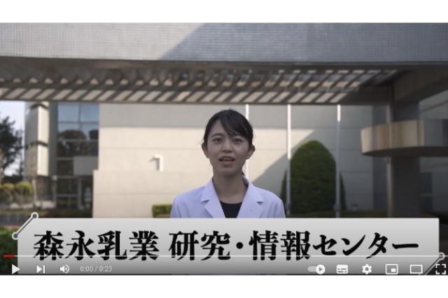 私たちも参加します！その⑰森永乳業　研究・情報センター様【さつき・ラン＆ウォーク】
