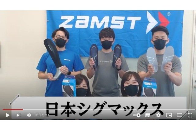 私たちも参加します！その①日本シグマックス様【さつき・ラン＆ウォーク】