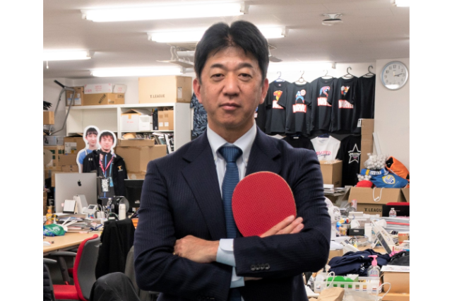 “人々の暮らしに、卓球が当たり前にある” Tリーグ松下チェアマンの、壮大なる挑戦！