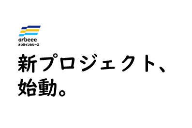 2022年新たな「ラン＆ウォーク」シリーズが始まります！