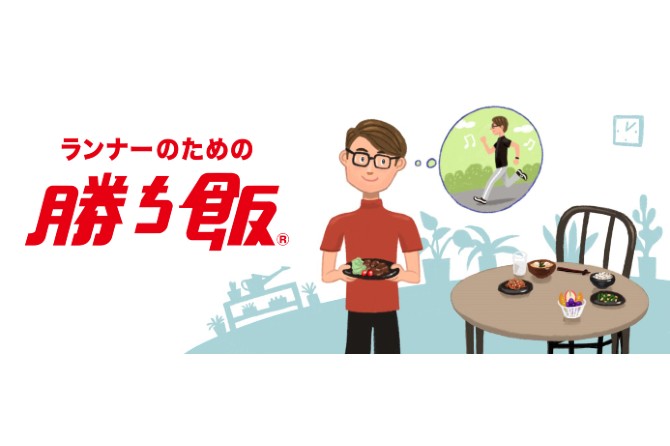 疲労回復のための食事の取り方とは？