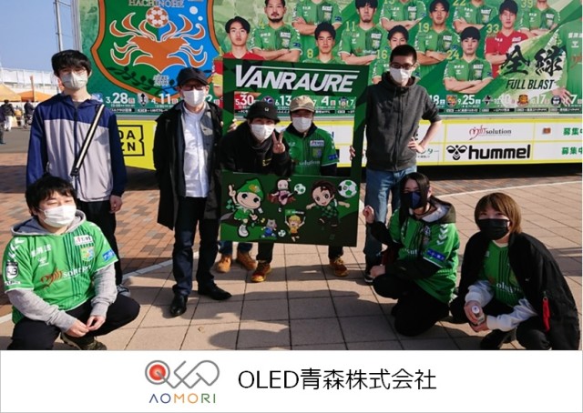 【さつきラン＆ウォーク】参加企業からの意気込み紹介②OLED青森株式会社様