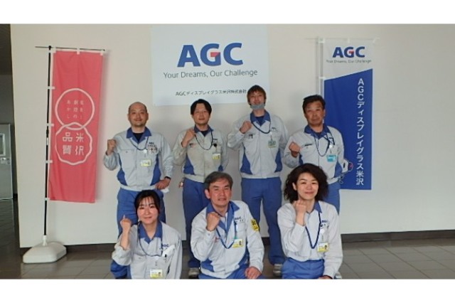 参加企業からの意気込み紹介⑦AGCディスプレイグラス米沢株式会社様