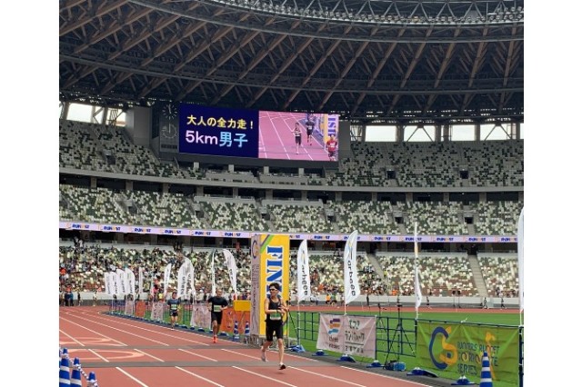 【決勝戦開催】大人の全力走～5km No.1決定戦～