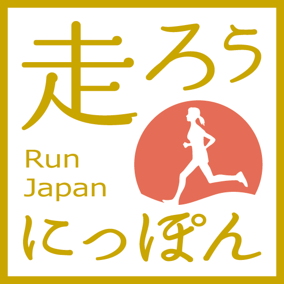 湖走～Lake Run～