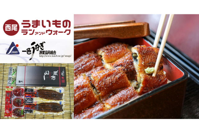 【エントリー開始】土用の丑の日に美味しいうなぎを食べよう！
