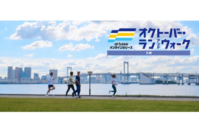 TATTAサタデーランチーム参戦！？